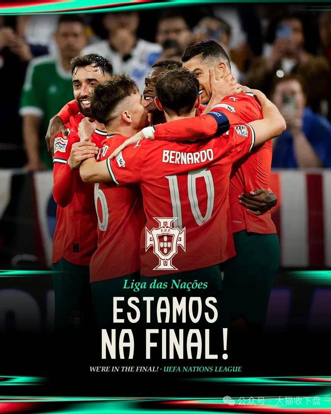 葡萄牙杯赛程规则